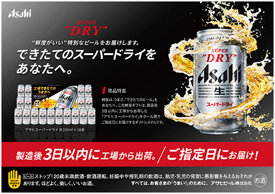 カードイメージ