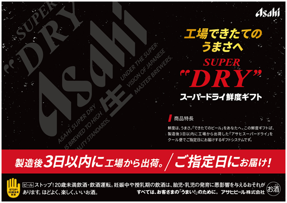 カードイメージ